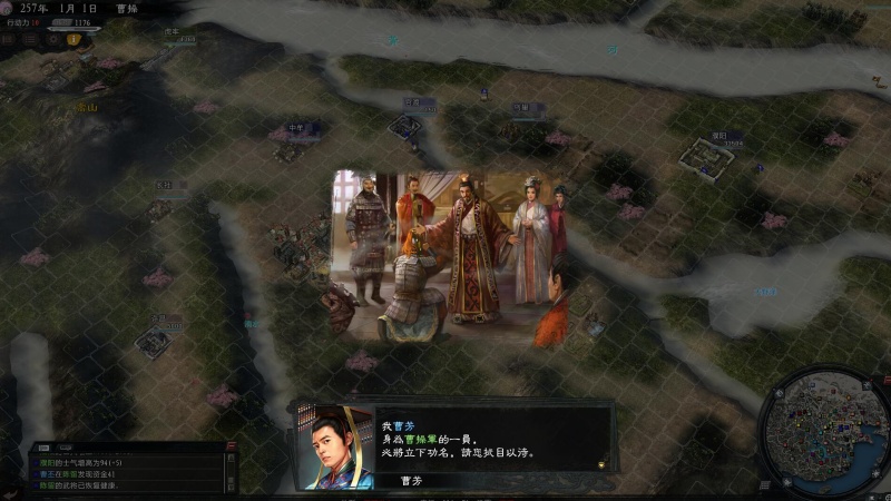 大浪淘沙游戏截图4